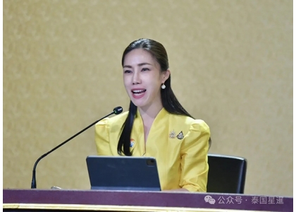 2025–06-09 泰国获欧盟列为"低风险国家" 7类产品出口欧洲门槛降低
